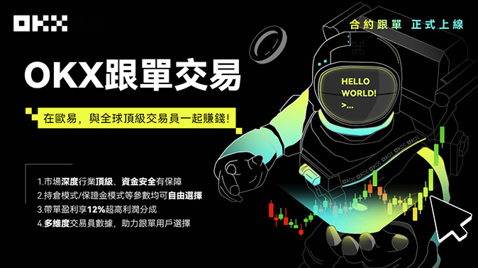 梯度保证金阈值